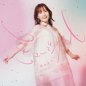 国产白嫩美女无套久久
