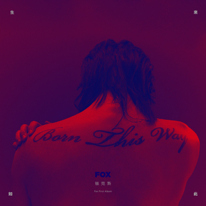 国产白嫩美女无套久久
