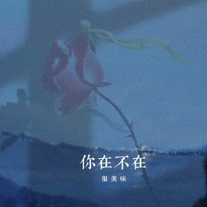 国产白嫩美女无套久久
