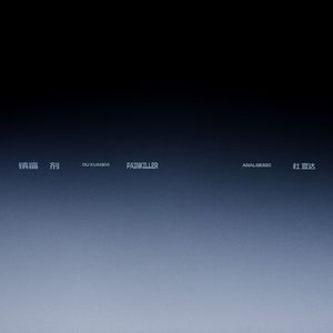 国产白嫩美女无套久久
