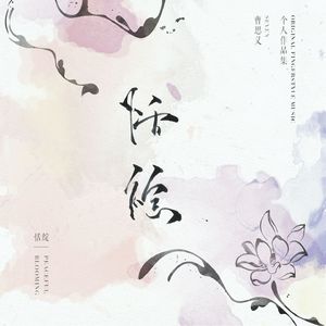 国产白嫩美女无套久久
