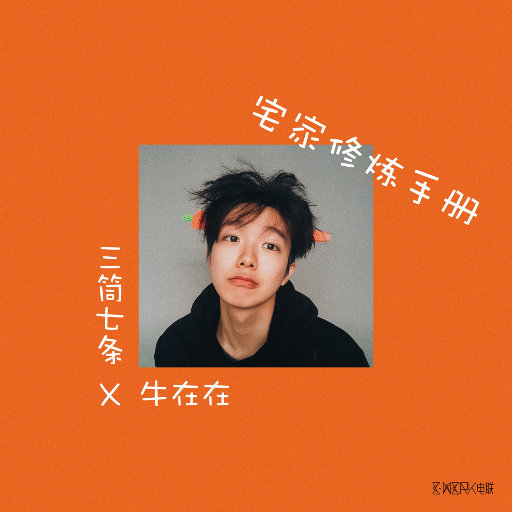 国产白嫩美女无套久久
